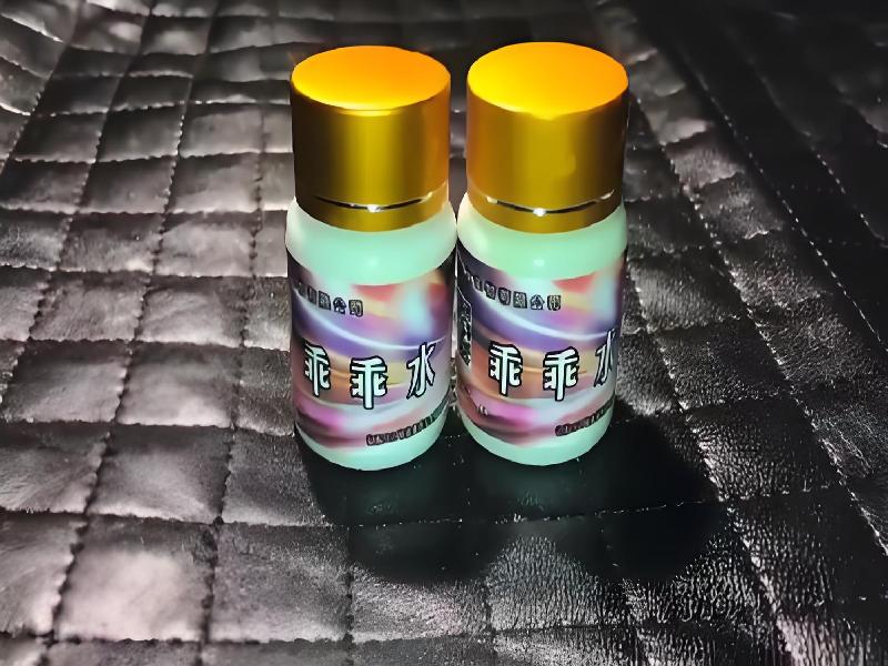 成人催药迷用品3171-OTJ型号